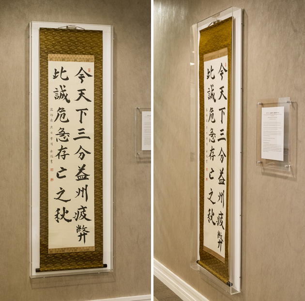 Display Case for Japanese Scroll
